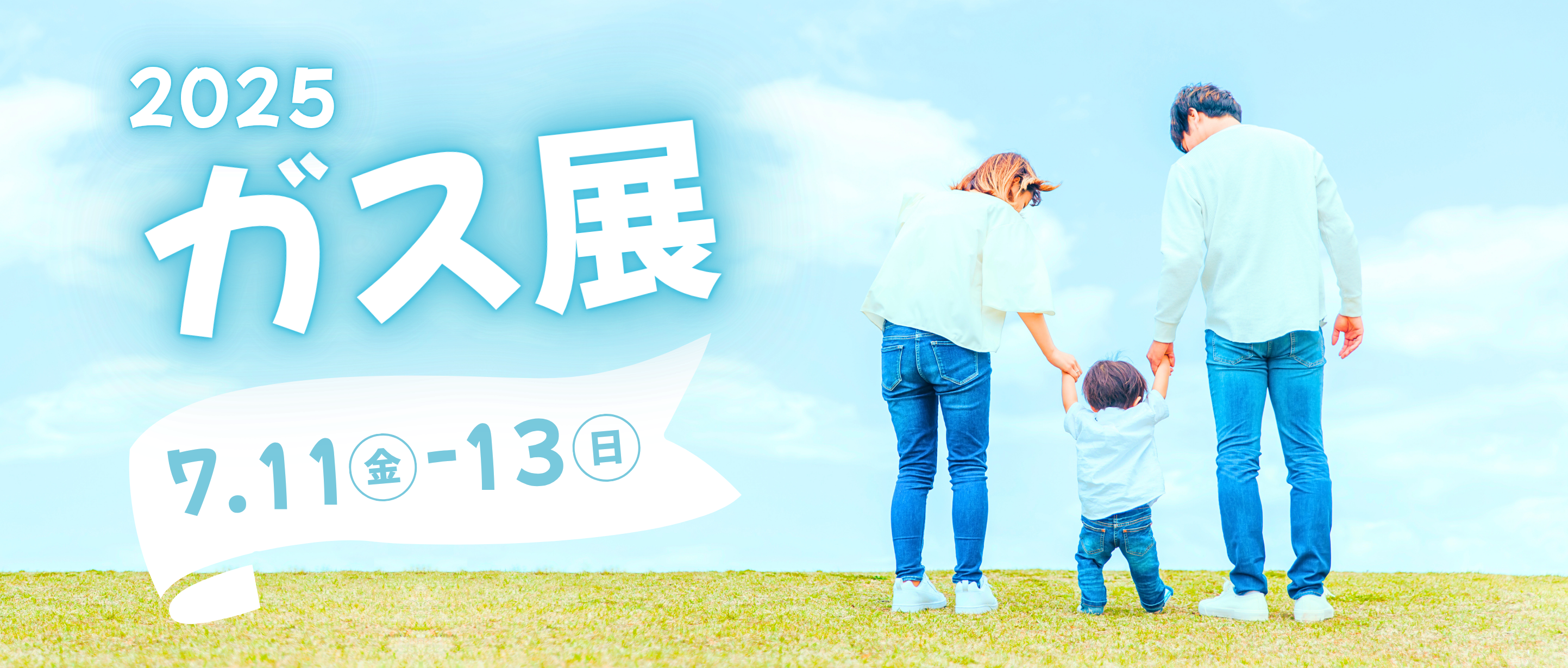 スライドイメージ